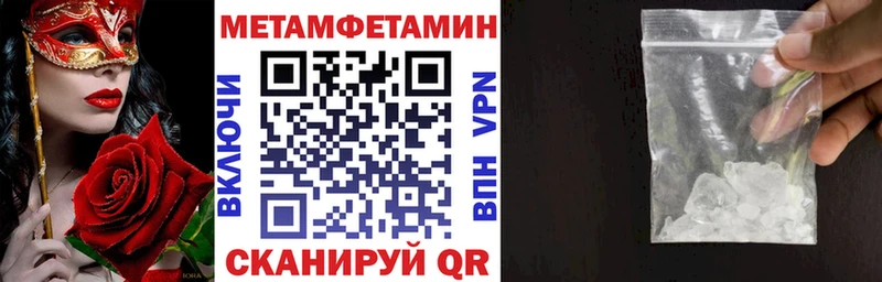 MEGA как войти  Десногорск  Амфетамин VHQ  купить наркотик 