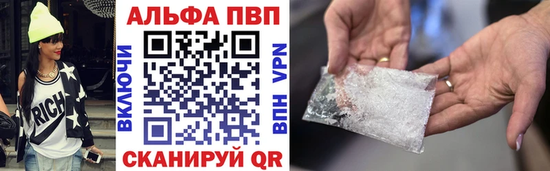 наркошоп  Десногорск  Альфа ПВП VHQ 