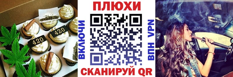 Еда ТГК марихуана  Десногорск 