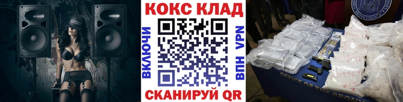 как найти закладки  Десногорск  КОКАИН Перу 