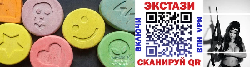 купить   Десногорск  OMG как зайти  Ecstasy Cube 