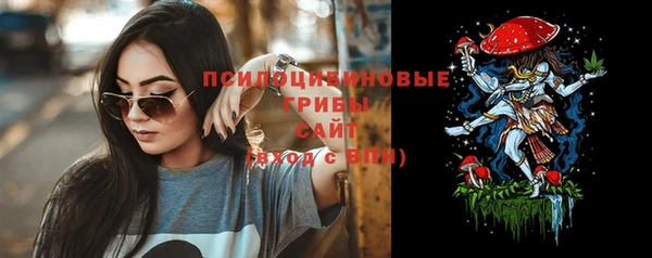 кокаин Волосово