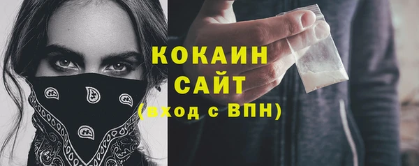 герыч Россошь