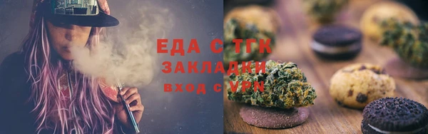 ECSTASY Покачи