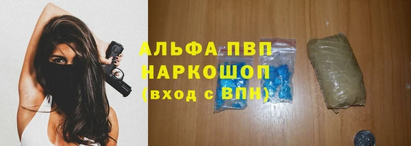 трава Вяземский