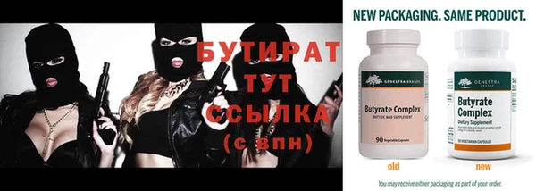 трава Вяземский