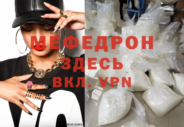кокаин Волосово