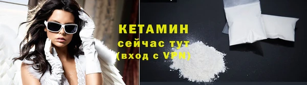 синтетический гашиш Покров