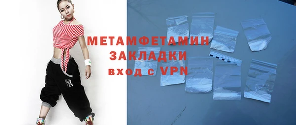 кокаин Волосово