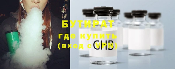 кокаин Волосово