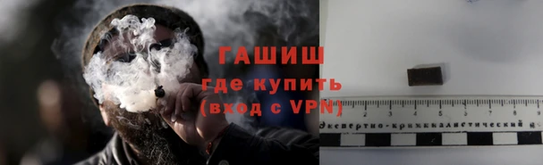 гидропоника Володарск