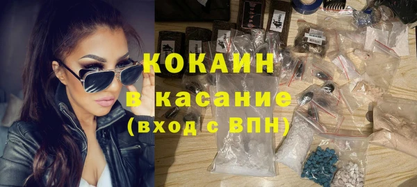 трава Вяземский