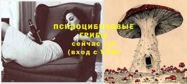 метамфетамин Волоколамск