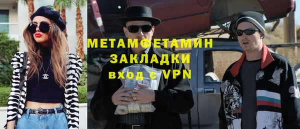 амф Вязьма