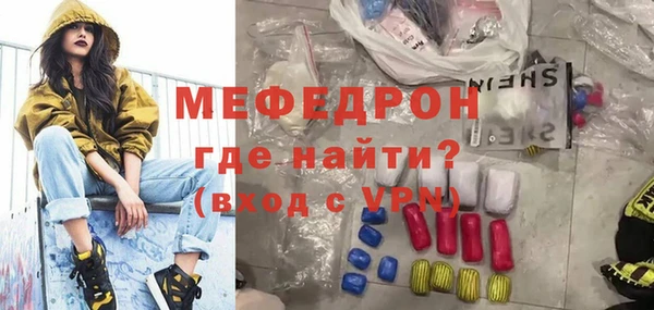 амф Вязьма