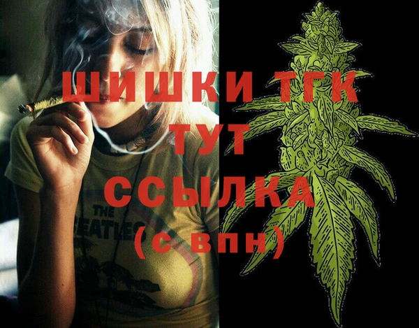 метамфетамин Волоколамск