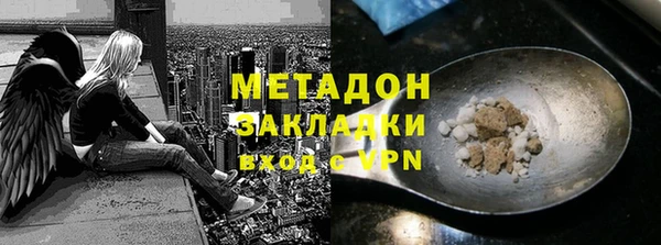 гидропоника Володарск