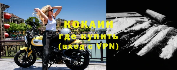 прущие крисы Верея