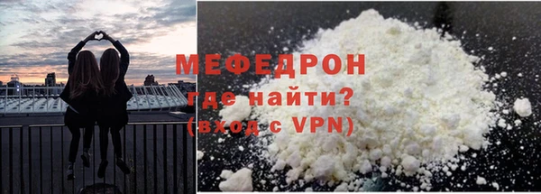 амф Вязьма