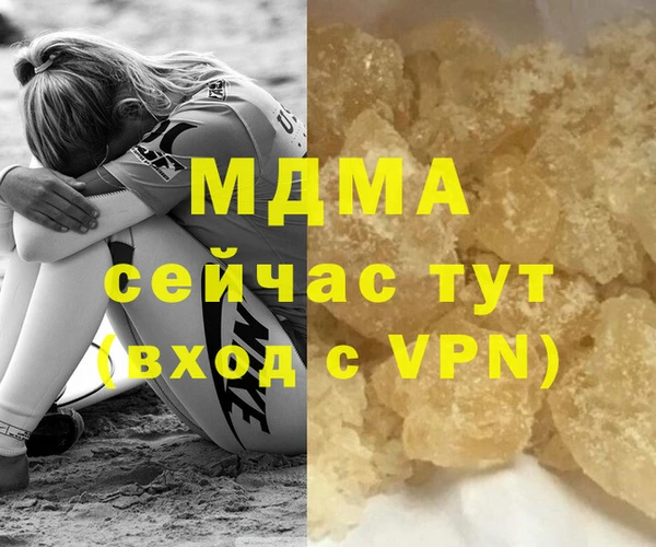 метамфетамин Волоколамск