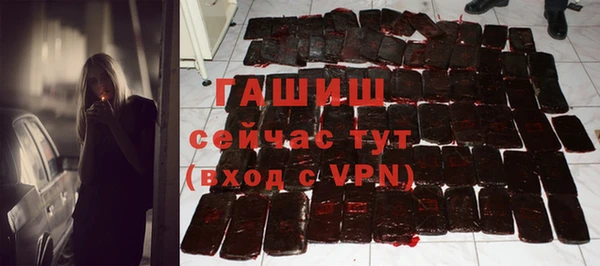 метамфетамин Волоколамск