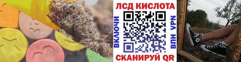 LSD-25 экстази ecstasy Десногорск