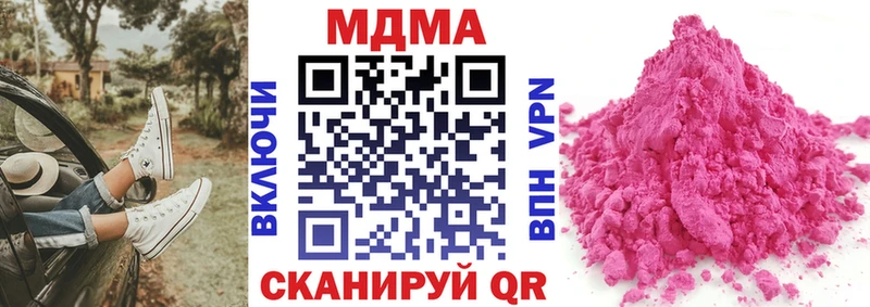МДМА молли  Десногорск 