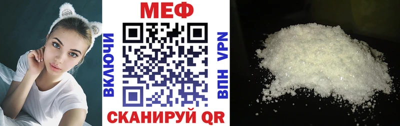 купить наркоту  кракен ССЫЛКА  МЯУ-МЯУ мука  Десногорск 