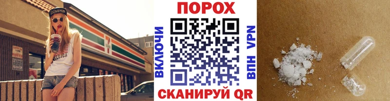 MEGA ССЫЛКА  Десногорск  МЕТАМФЕТАМИН кристалл 