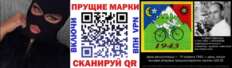 Марки NBOMe 1500мкг  kraken зеркало  Десногорск 