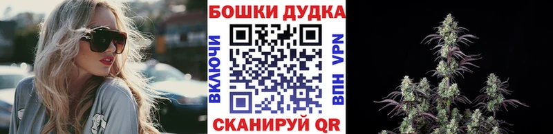 Марихуана конопля  blacksprut рабочий сайт  Десногорск 